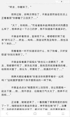 怎么去除菲律宾黑名单 黑名单如何查询